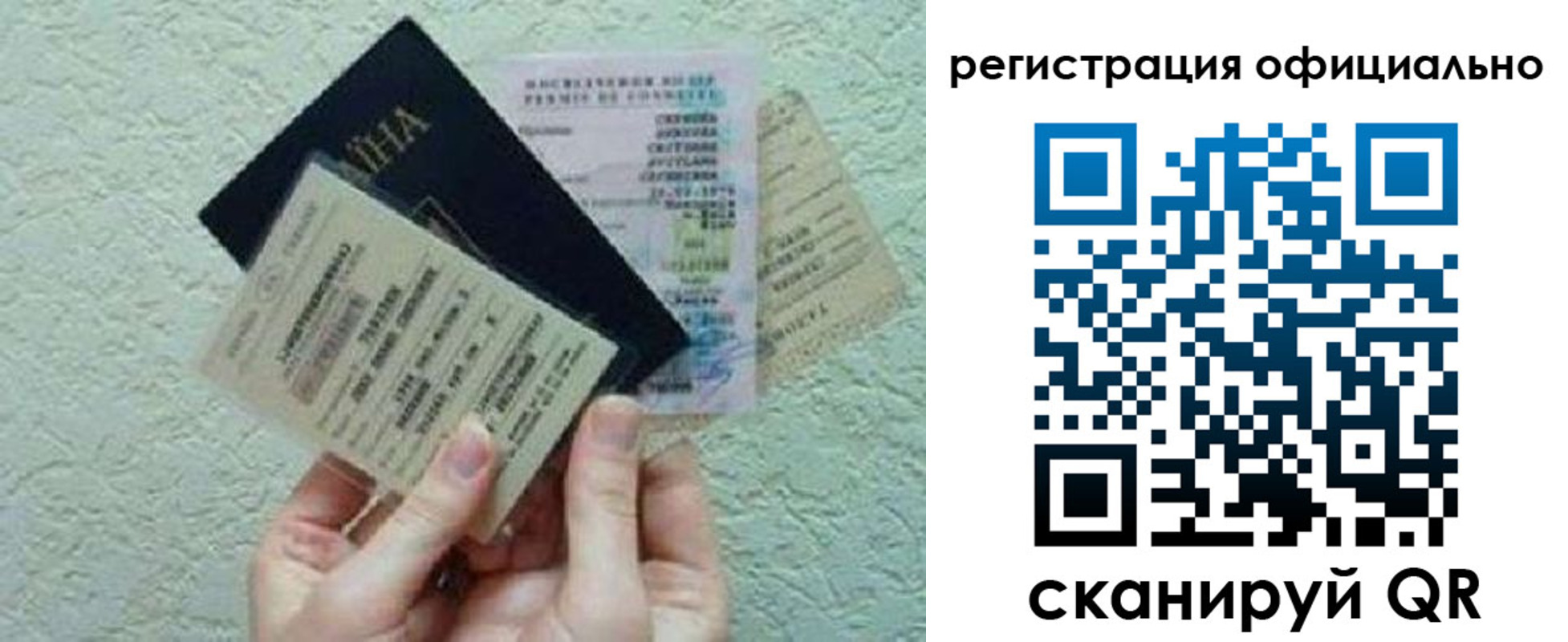 временная регистрация собственник в Рязани