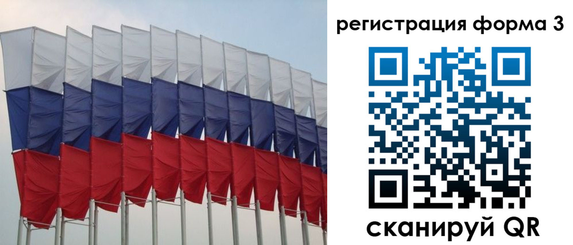 временная регистрация 2025 в Рязани