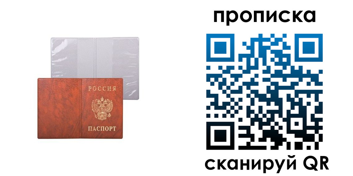 регистрация в Рязани