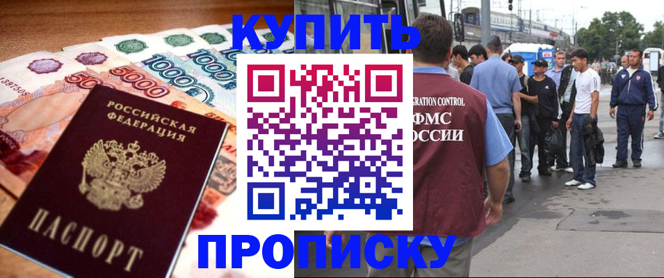 найти адрес прописки в Рязани