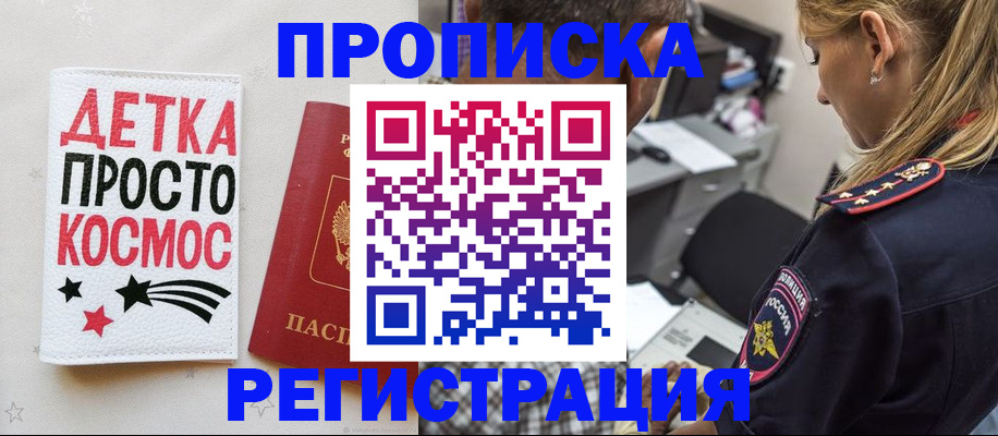 пропишу в квартире в Рязани